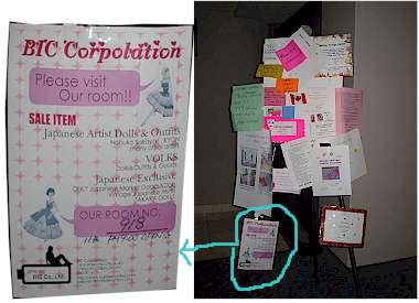 deto17.jpg (17740 バイト)