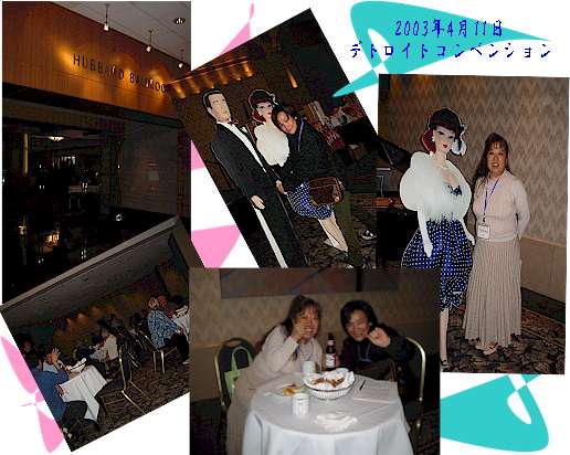 deto18.jpg (38462 バイト)