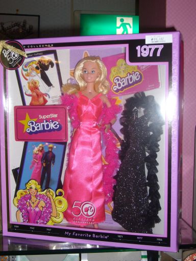My Favorite Barbie® SUPERSTAR